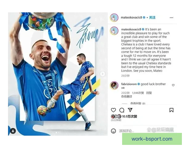 科瓦契奇正式加盟曼城切尔西中场转会交易完成开启新篇章