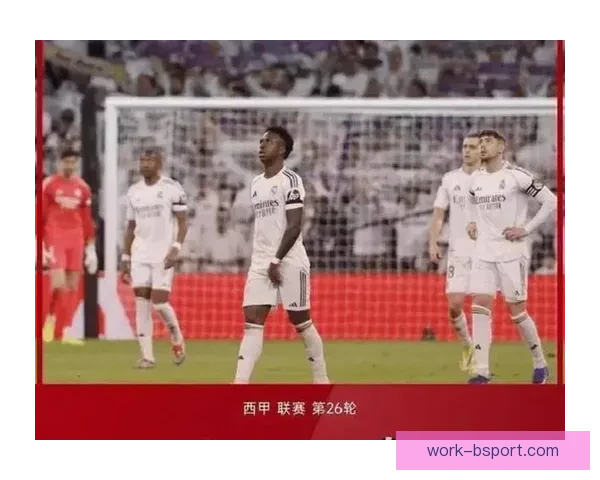 西甲联盟强推CVC注资计划引爆争议皇马巴萨联合抗议足坛治理冲突升级