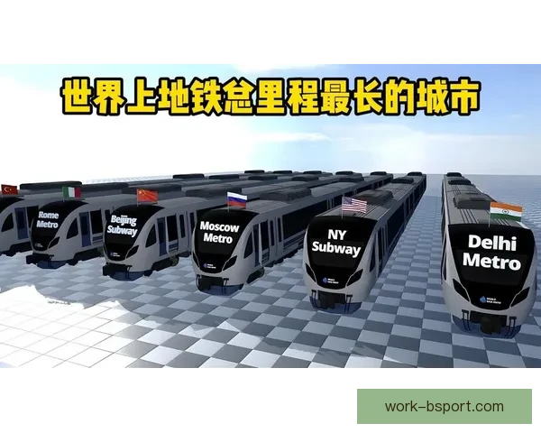 2026世界杯墨西哥地铁全天候运营助力赛事出行与城市交通新升级