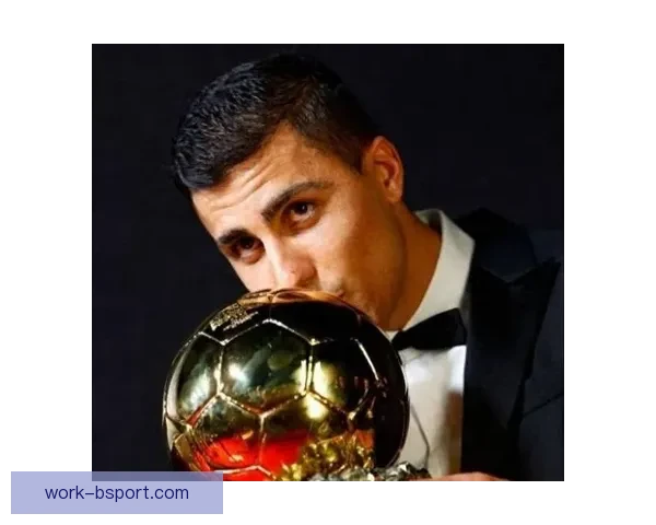 2024 欧洲杯最佳球员罗德里荣获年度最佳称号再创辉煌