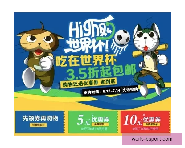 2026世界杯官方指定供应商打造全面赛事餐饮数字化解决方案