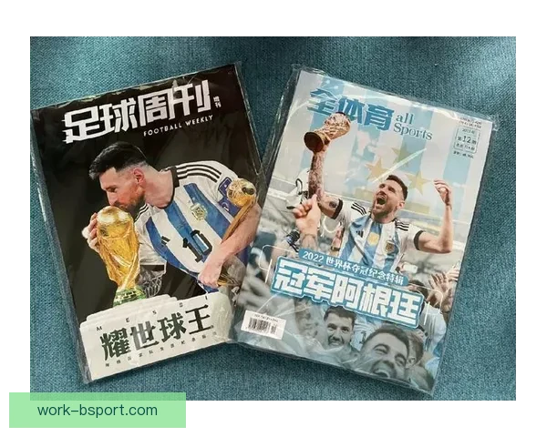 世界杯官方发布数字化赛事纪念册 带你回顾经典时刻与精彩瞬间
