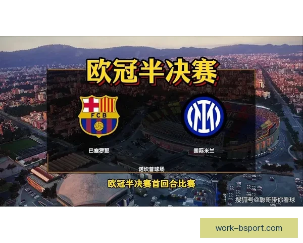 费尔明洛佩斯盛赞弗里克为巴萨注入冠军基因年轻红蓝军迎蜕变新篇
