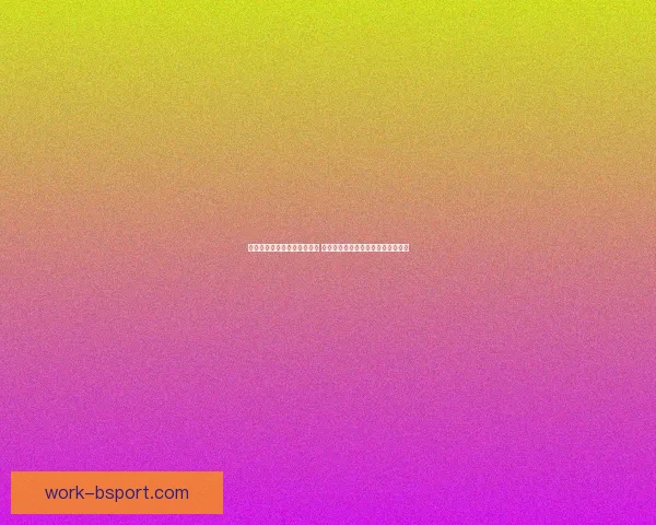世界杯官方发布数字球迷护照 助力全球粉丝轻松参与赛事互动体验